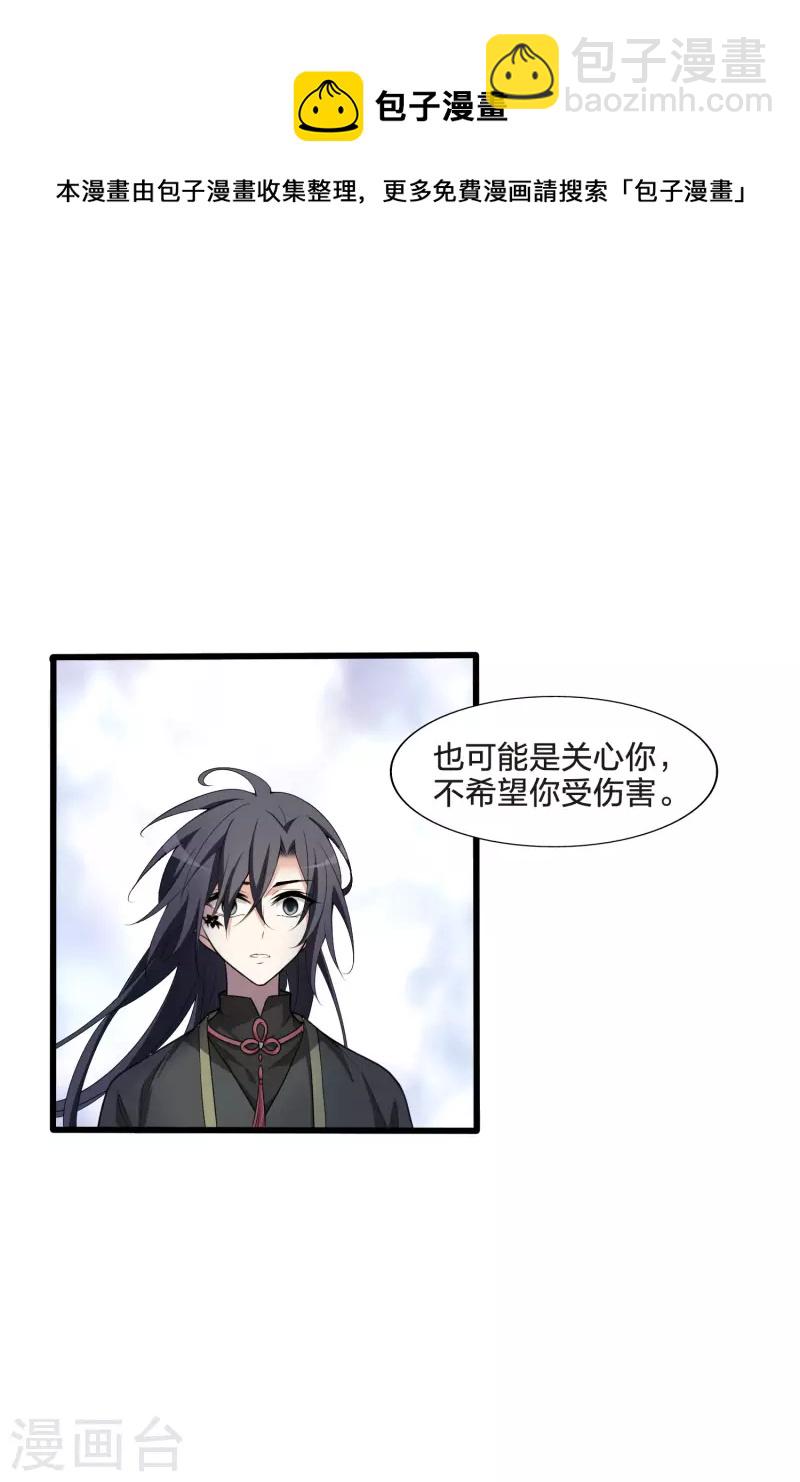 第459话 物是人非1(1)-第469话