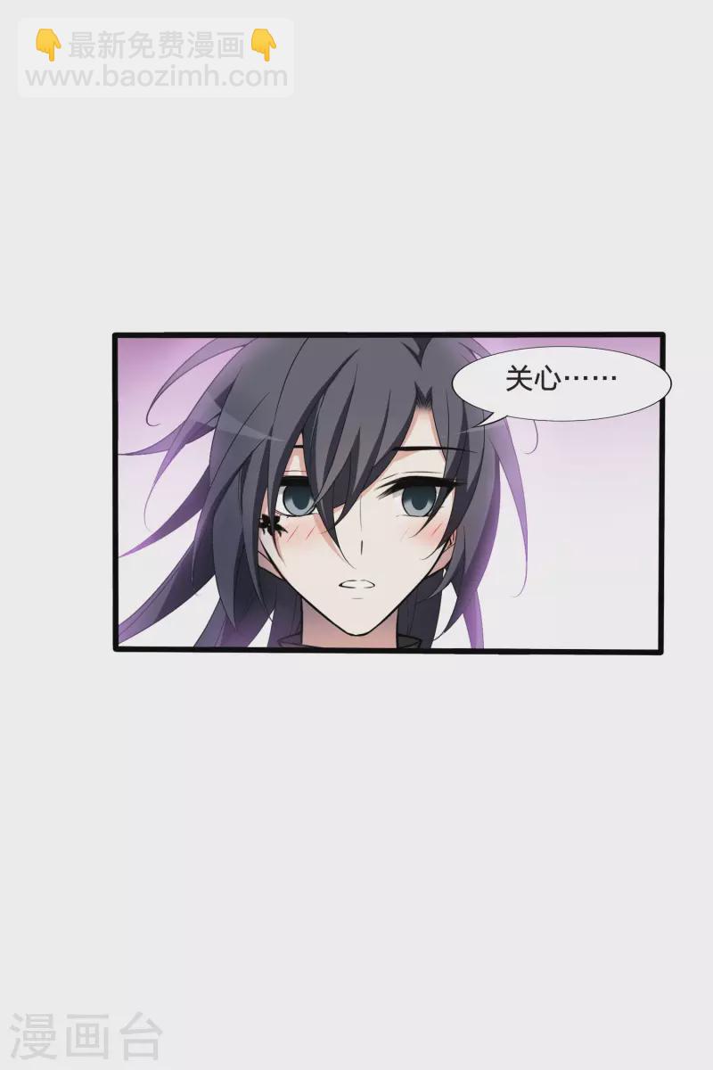 第459话 物是人非1(1)-第469话