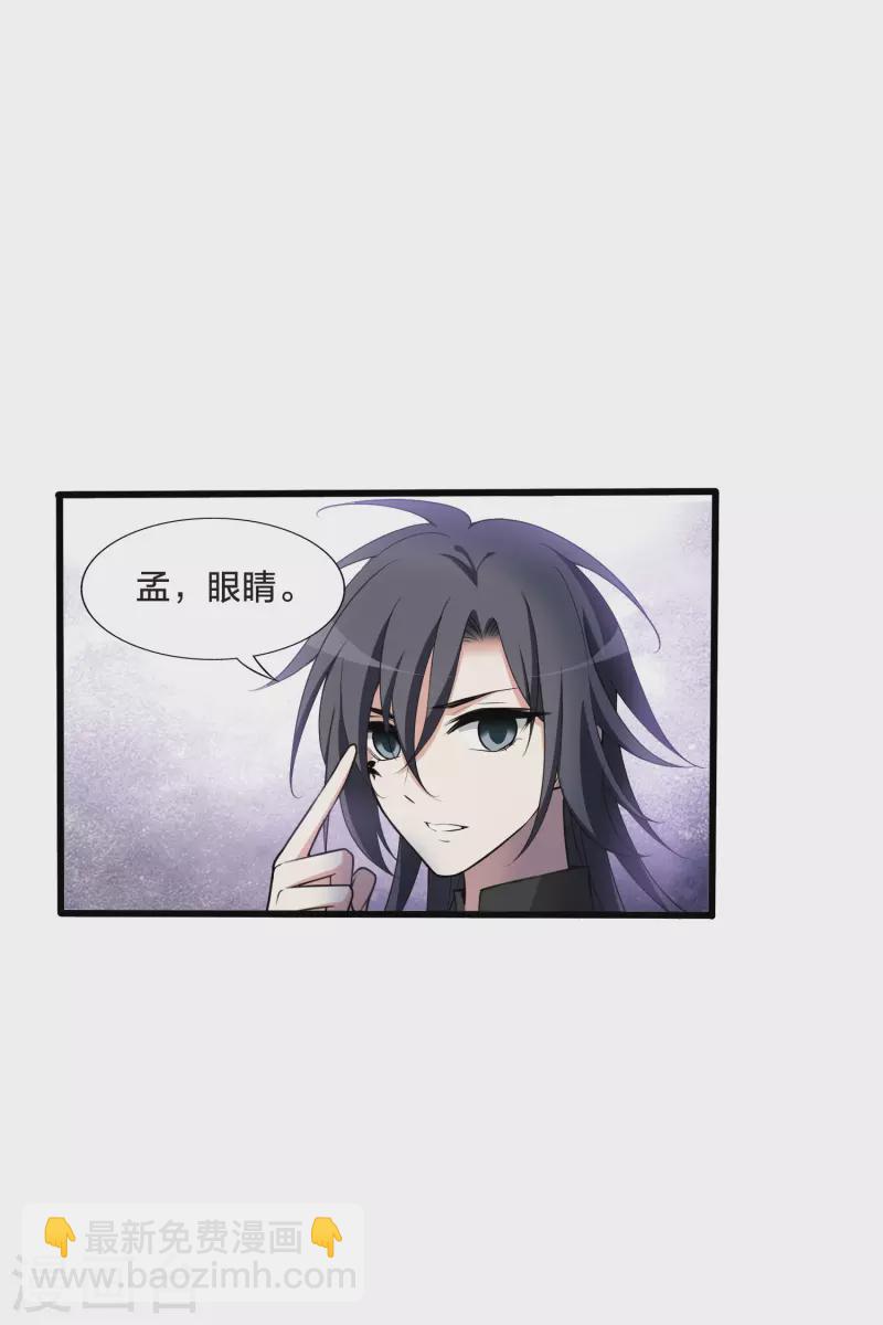 第459话 物是人非1(1)-第469话
