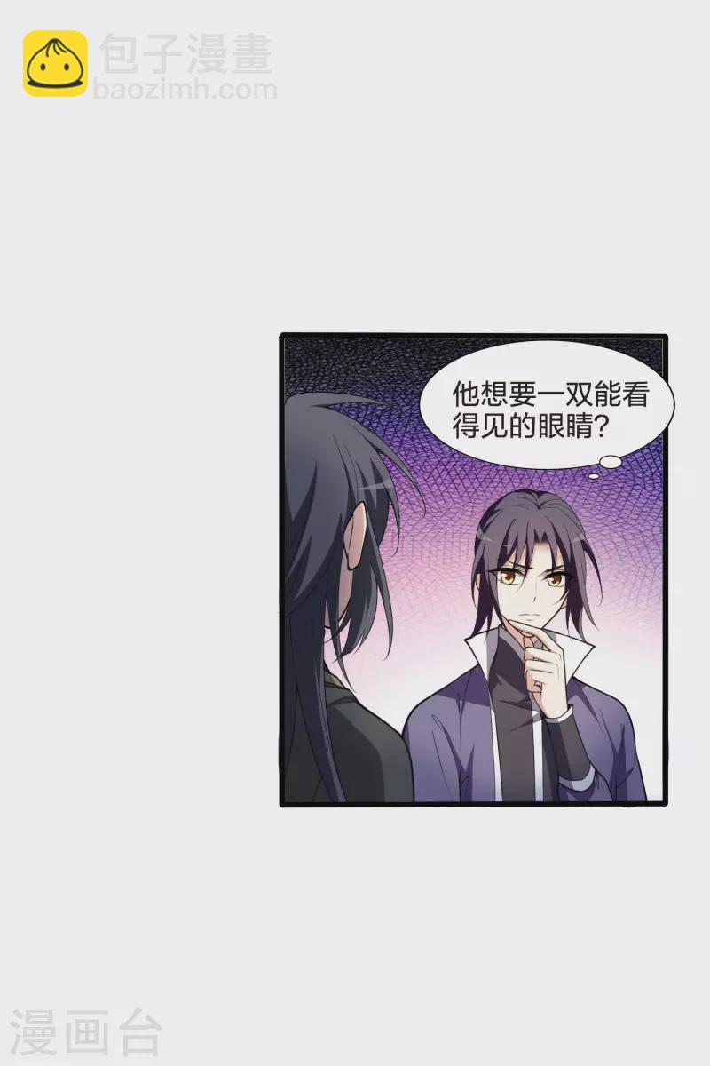 第459话 物是人非1(1)-第469话