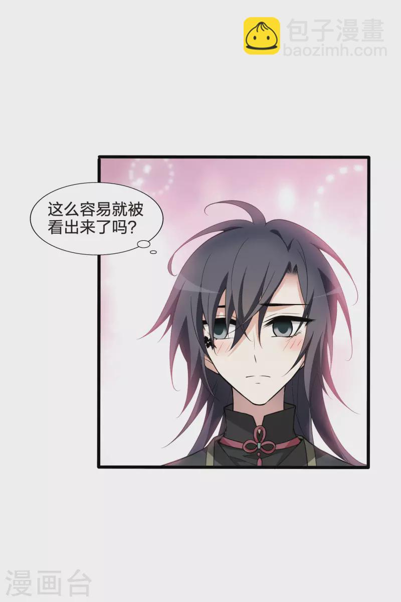 第459话 物是人非1(1)-第469话
