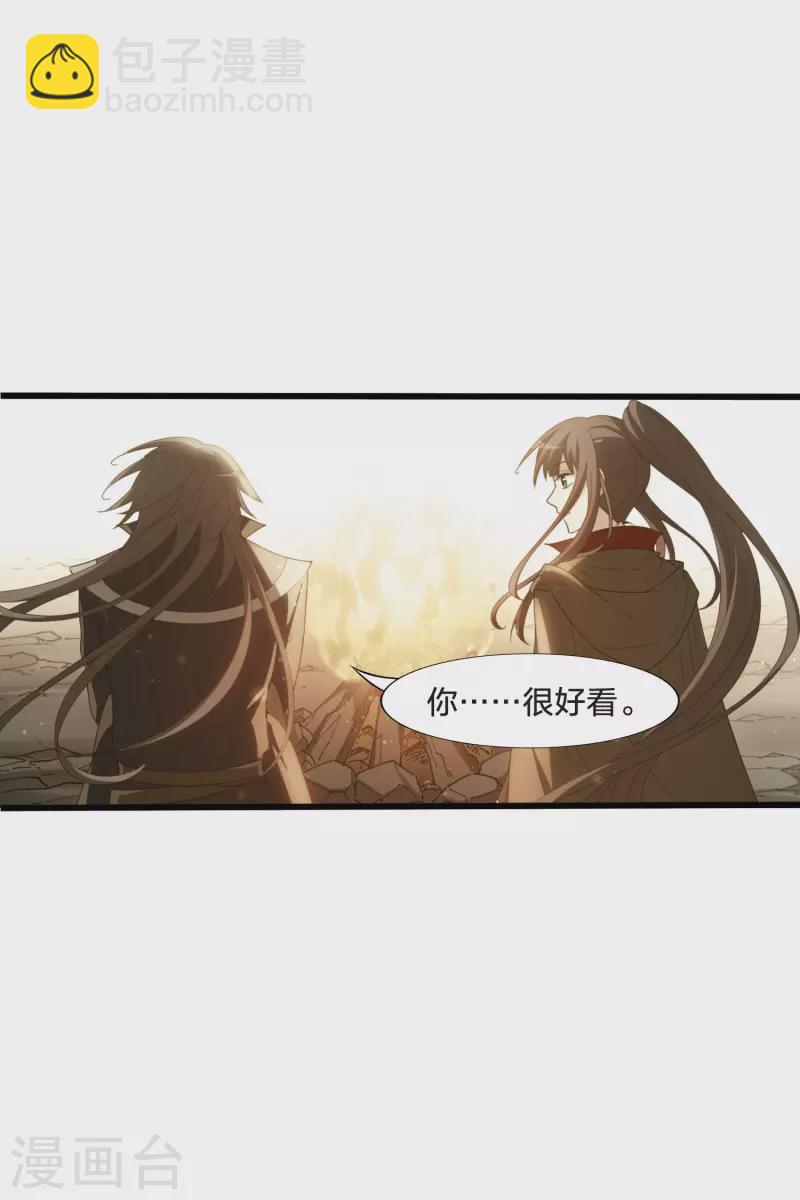 第459话 物是人非1(1)-第469话