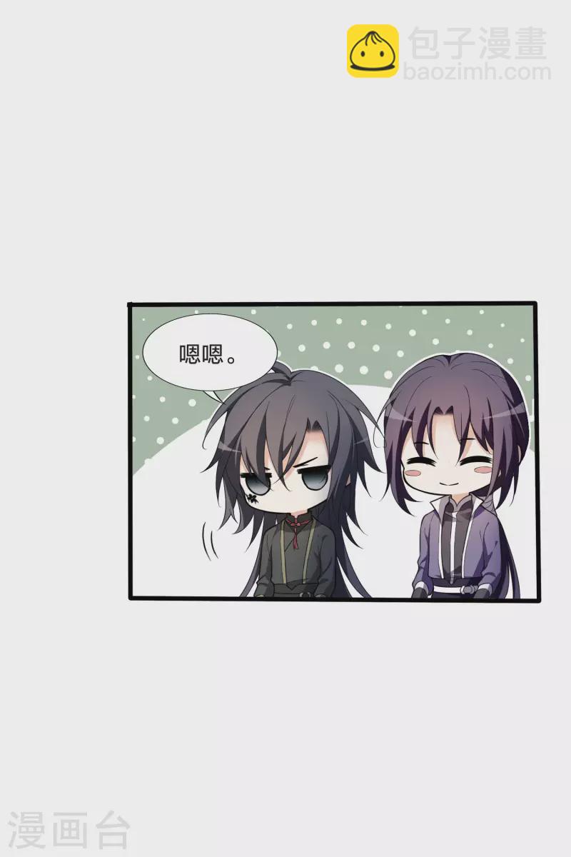 第459话 物是人非1(1)-第469话