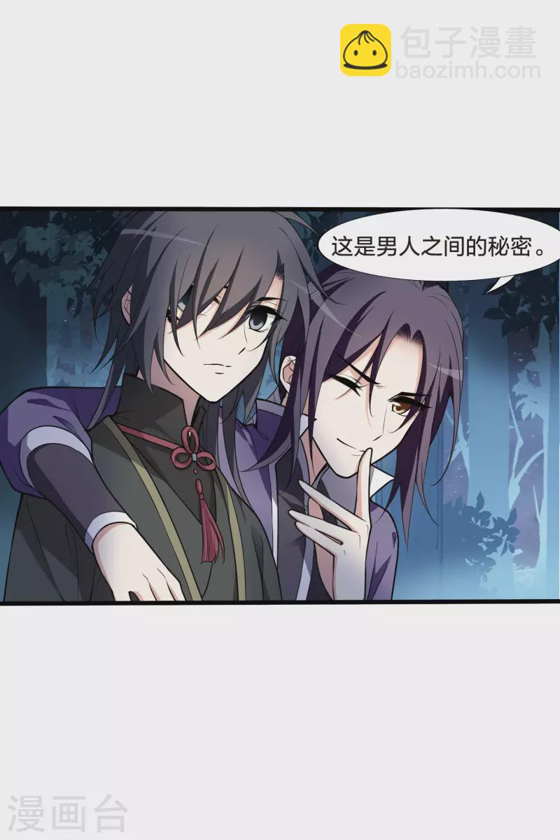 第459话 物是人非1(1)-第469话