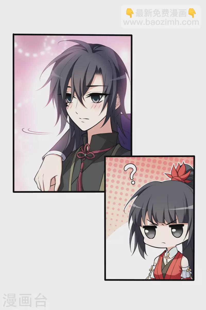 第459话 物是人非1(1)-第469话