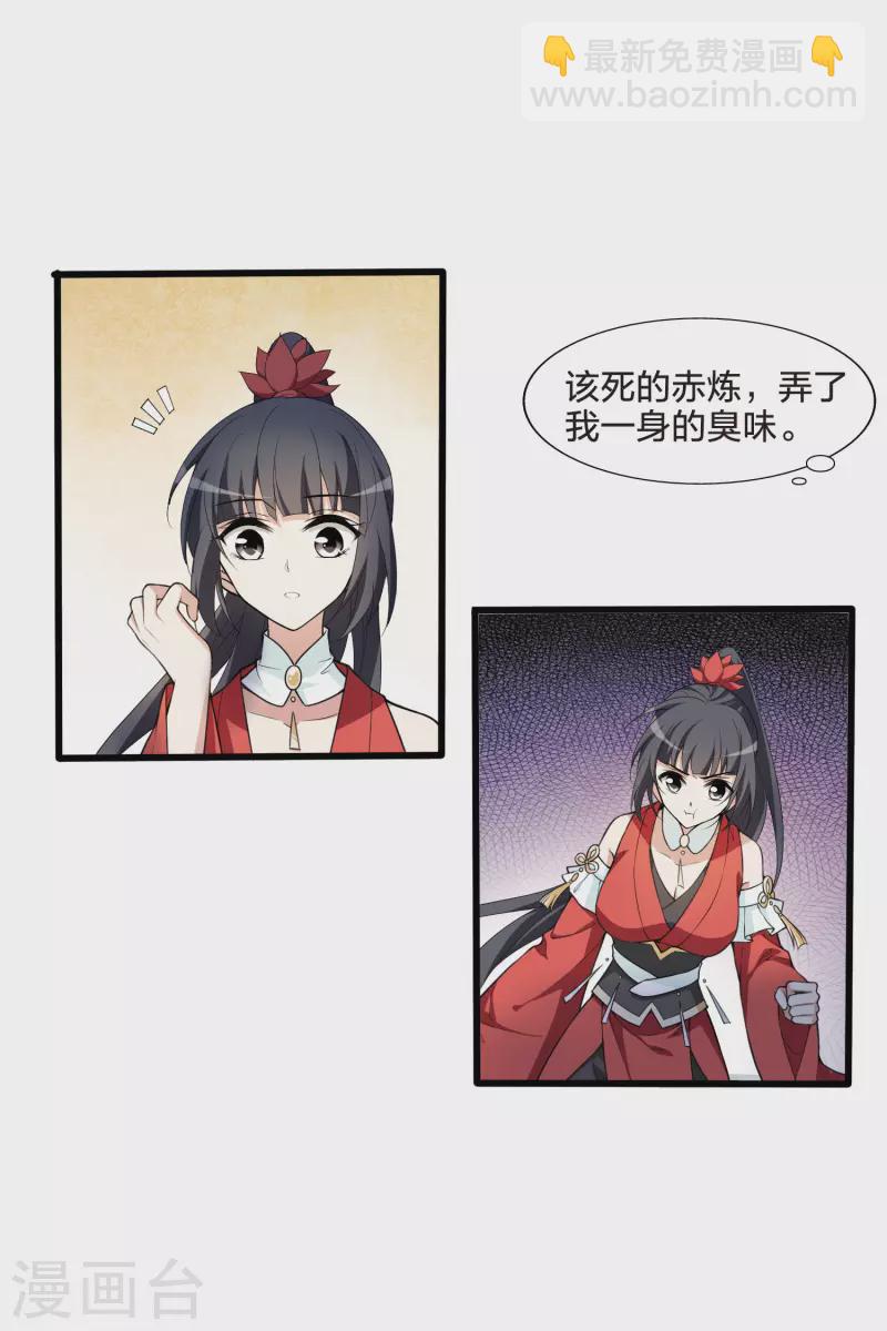 第459话 物是人非1(1)-第469话