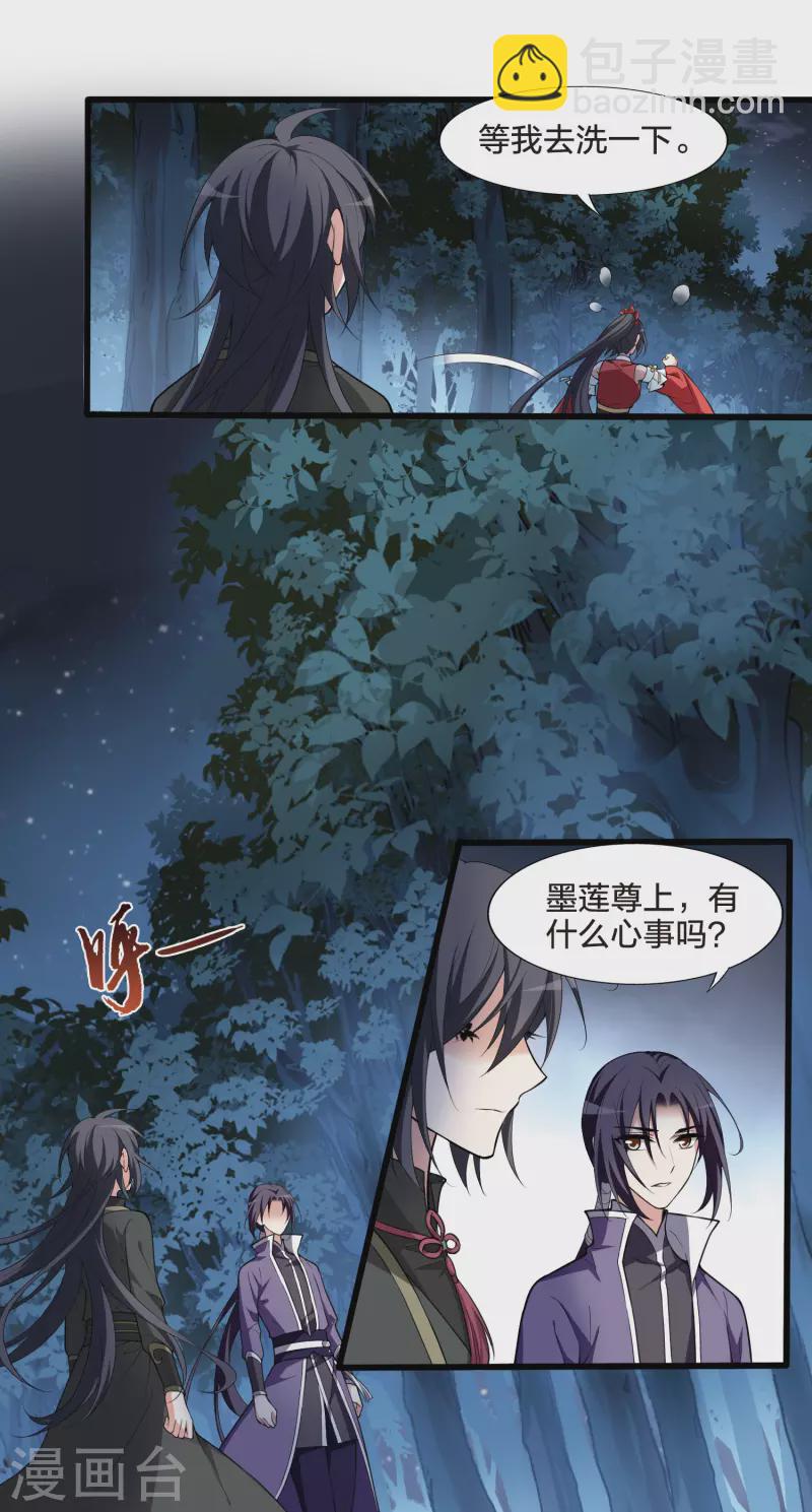 第459话 物是人非1(1)-第469话