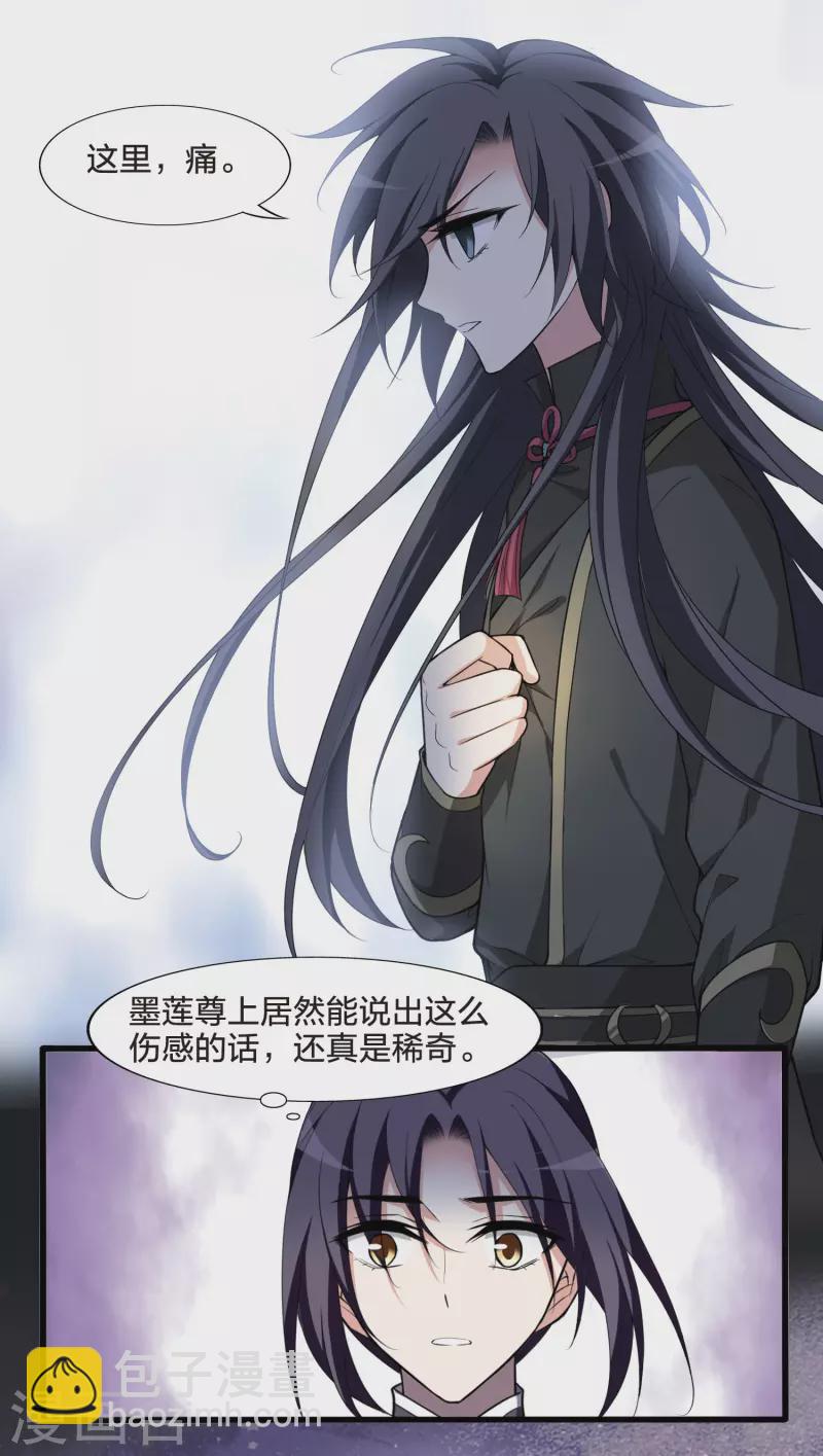 第459话 物是人非1(1)-第469话