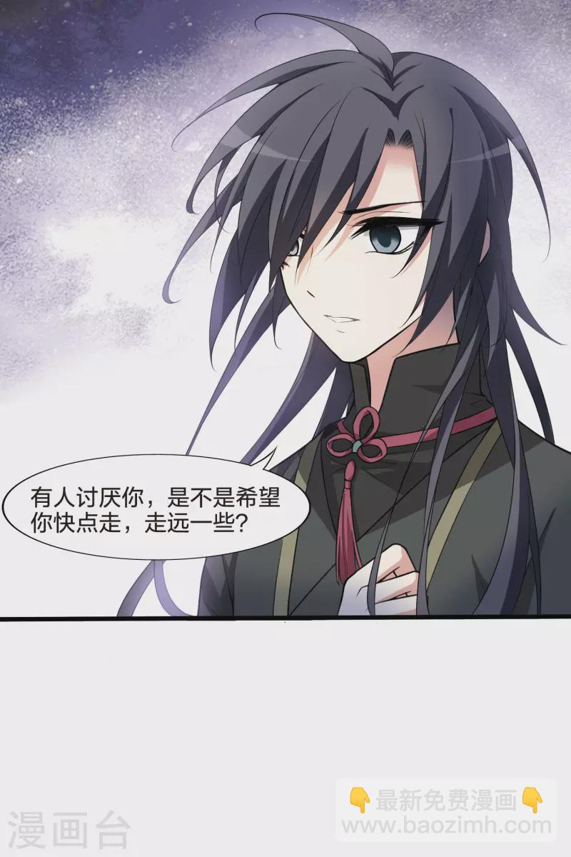 第459话 物是人非1(1)-第469话