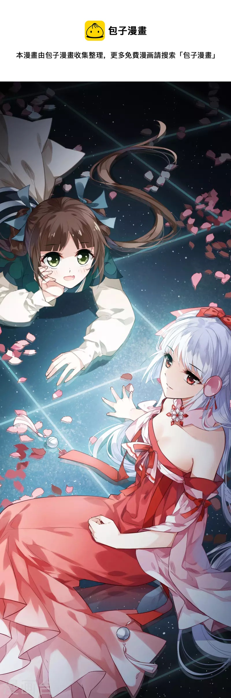 第461话 物是人非2(1)-第471话