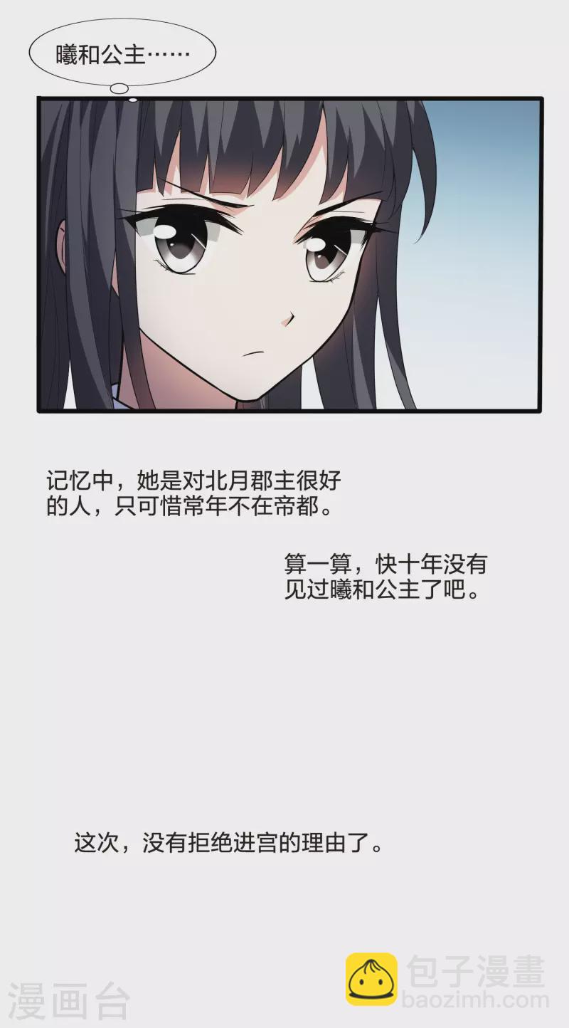 第461话 物是人非2(1)-第471话
