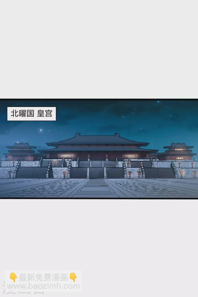 第461话 物是人非2(1)-第471话