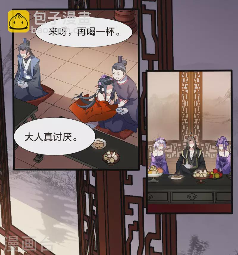 第461话 物是人非2(1)-第471话