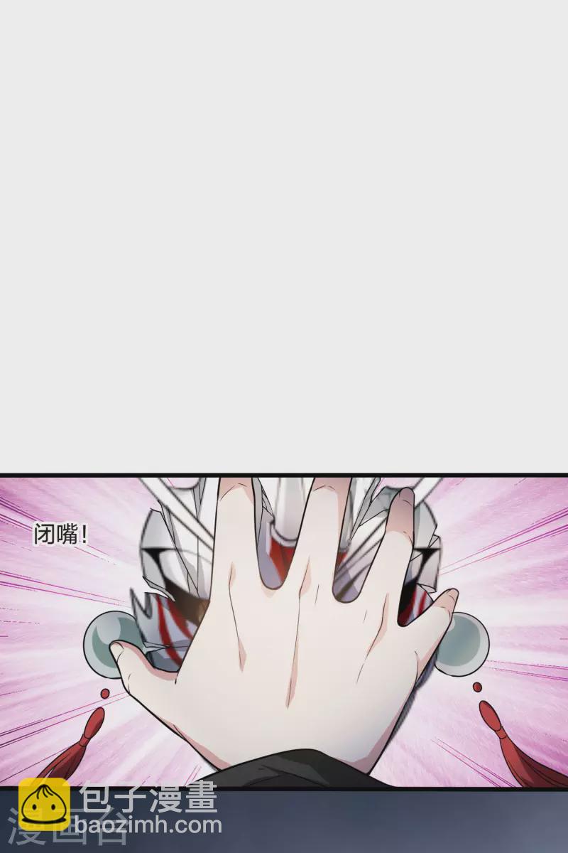 第461话 物是人非2(1)-第471话