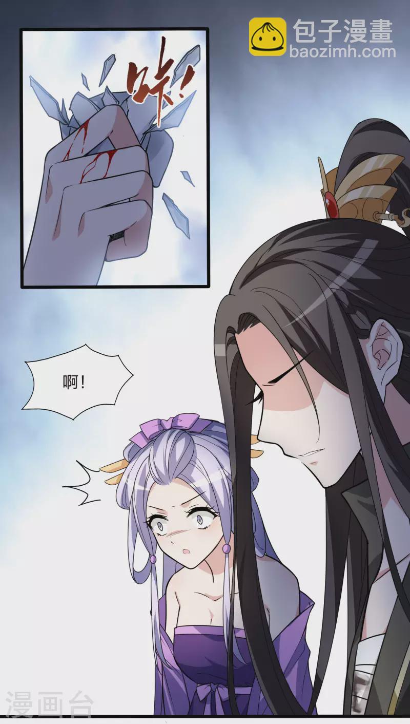 第461话 物是人非2(1)-第471话
