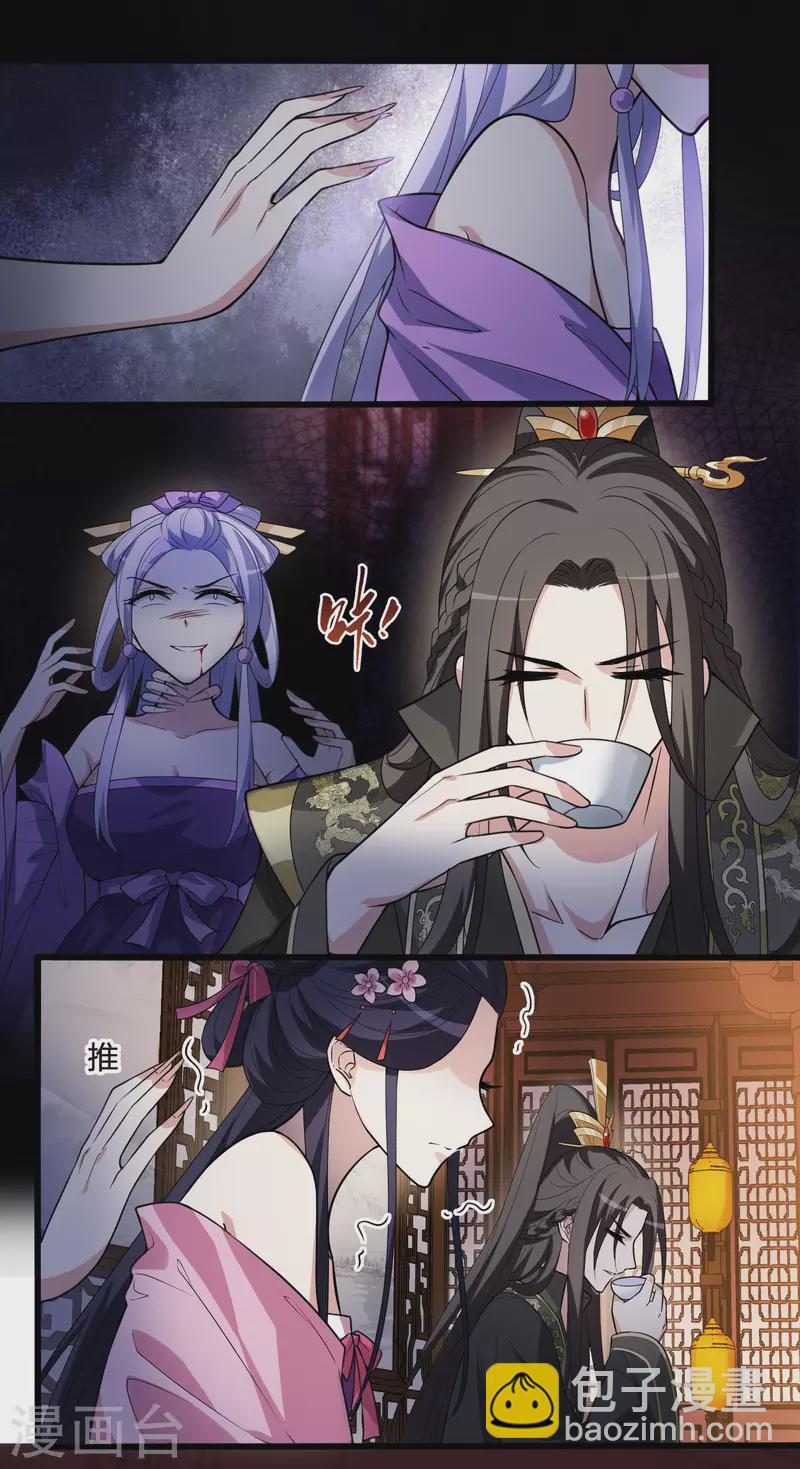 第461话 物是人非2(1)-第471话