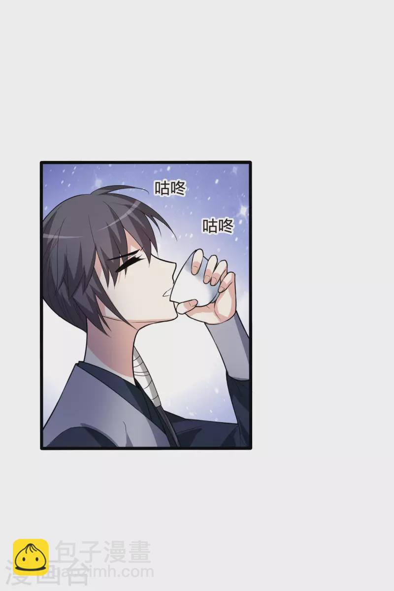 第461话 物是人非2(1)-第471话