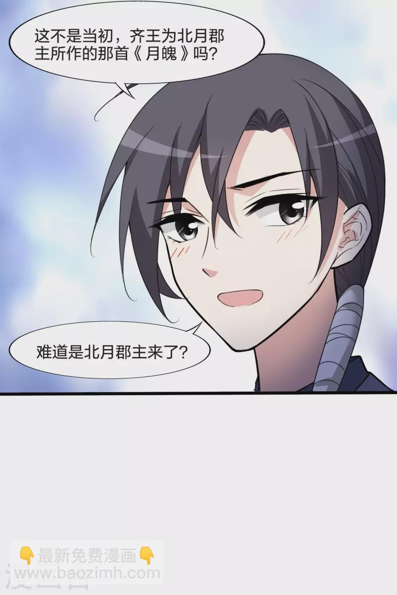 第461话 物是人非2(1)-第471话