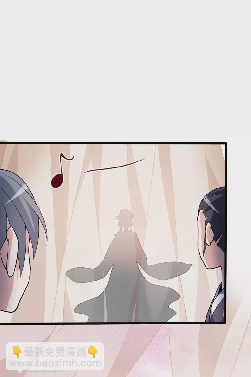 第461话 物是人非2(1)-第471话