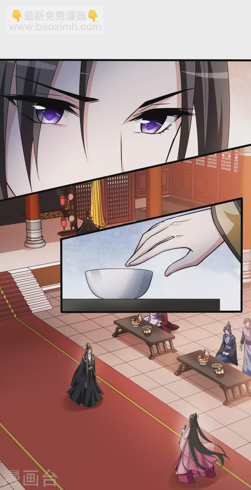 第461话 物是人非2(1)-第471话