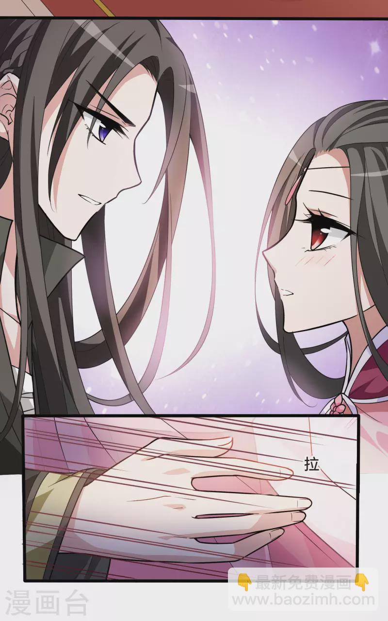第461话 物是人非2(1)-第471话