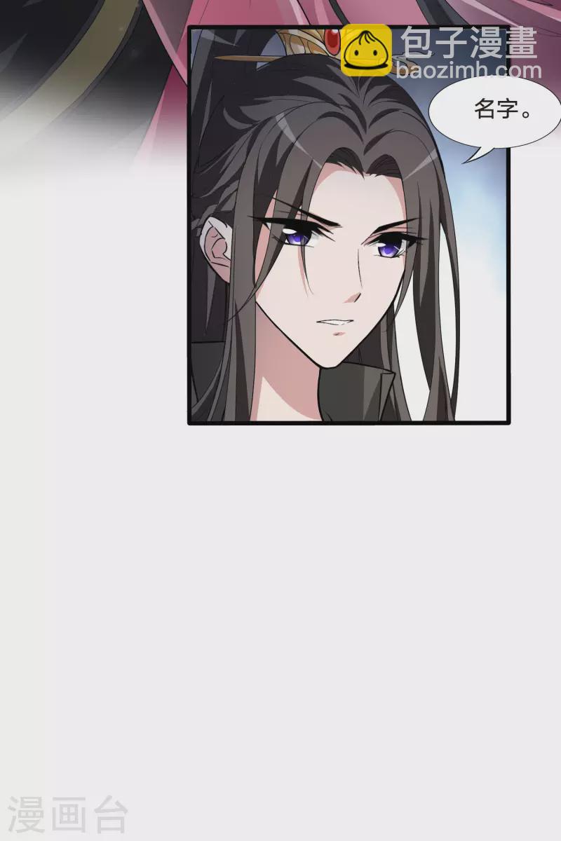 第461话 物是人非2(1)-第471话