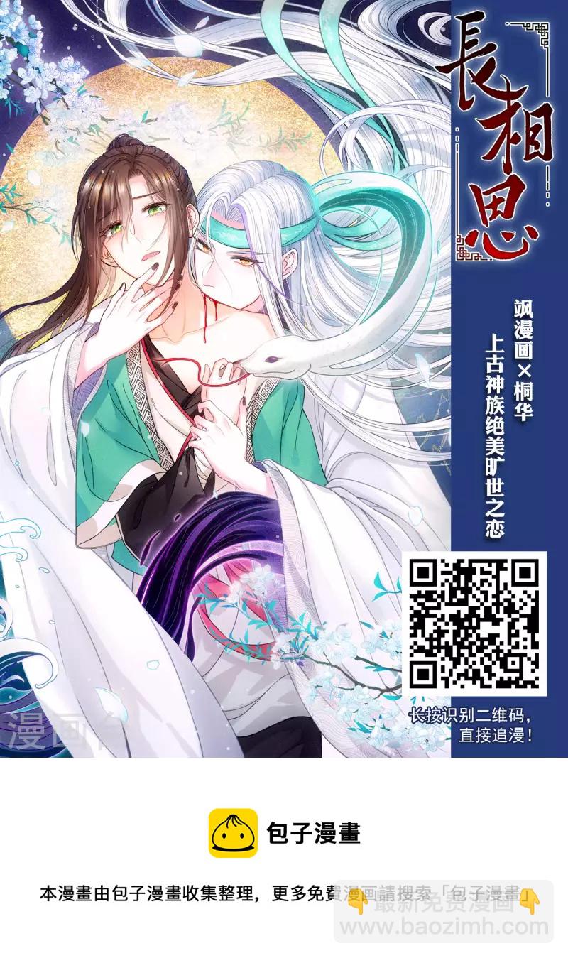 第461话 物是人非2(1)-第471话