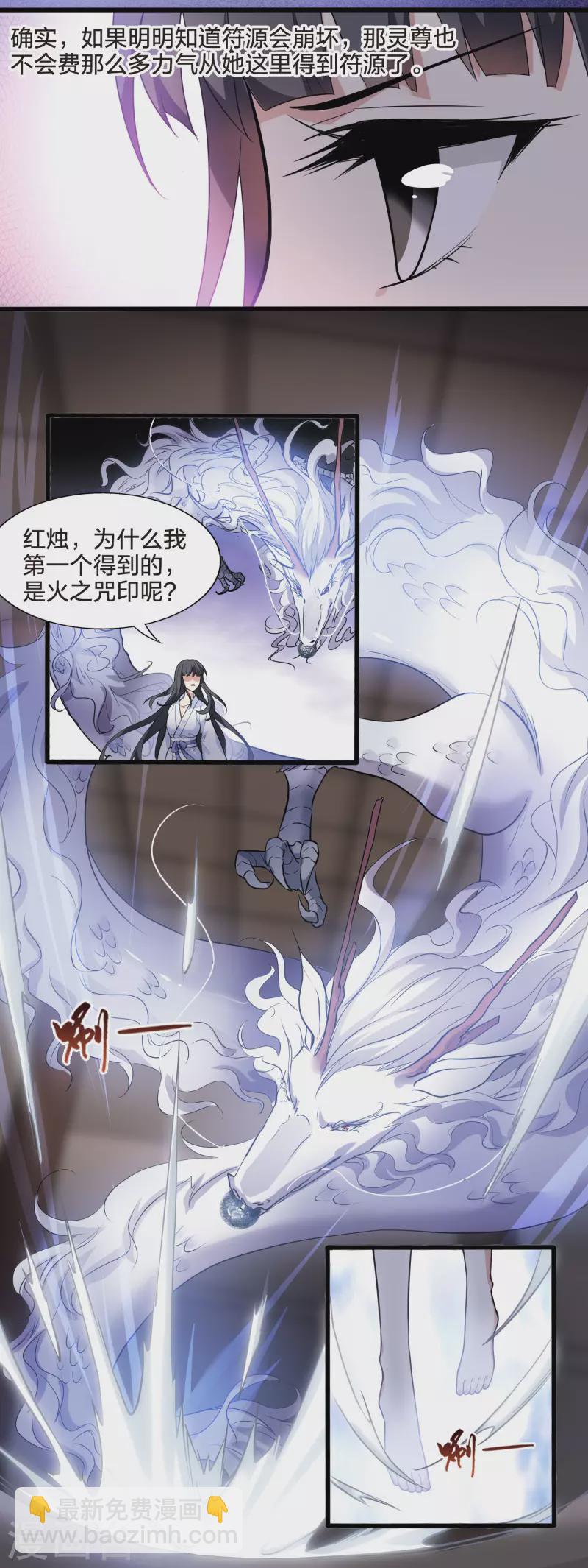 第461话 物是人非2(1)-第471话