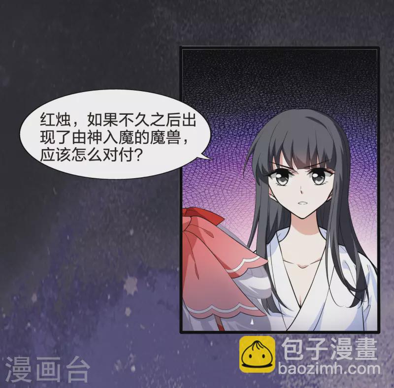 第461话 物是人非2(1)-第471话