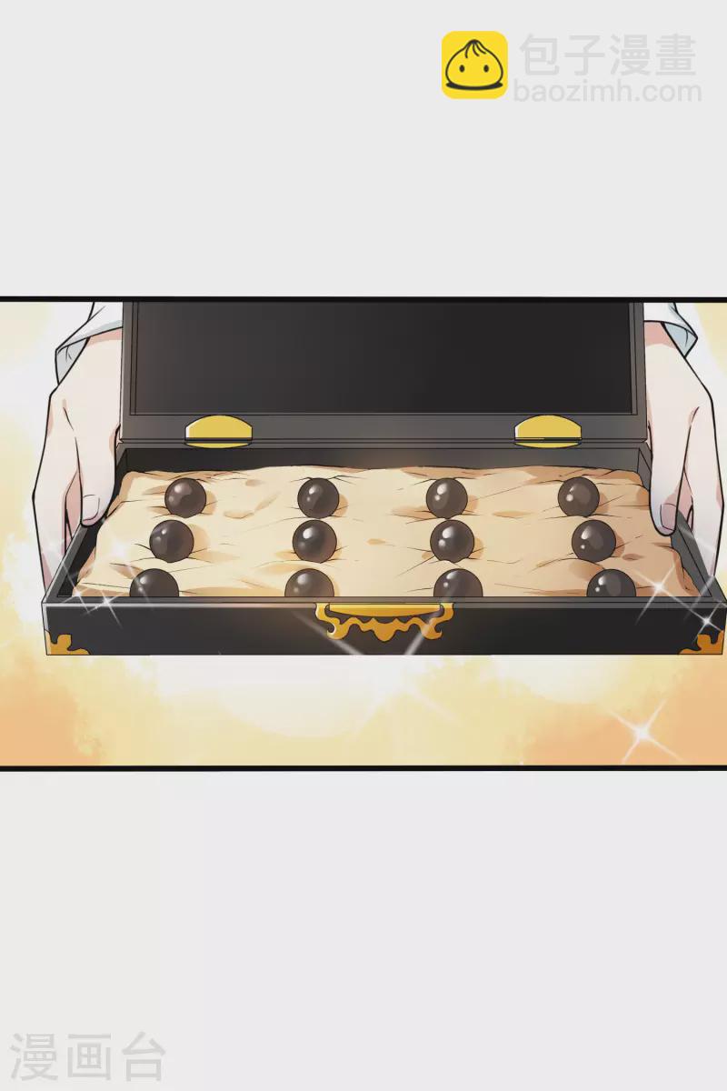 第463话 物是人非3(1)-第473话