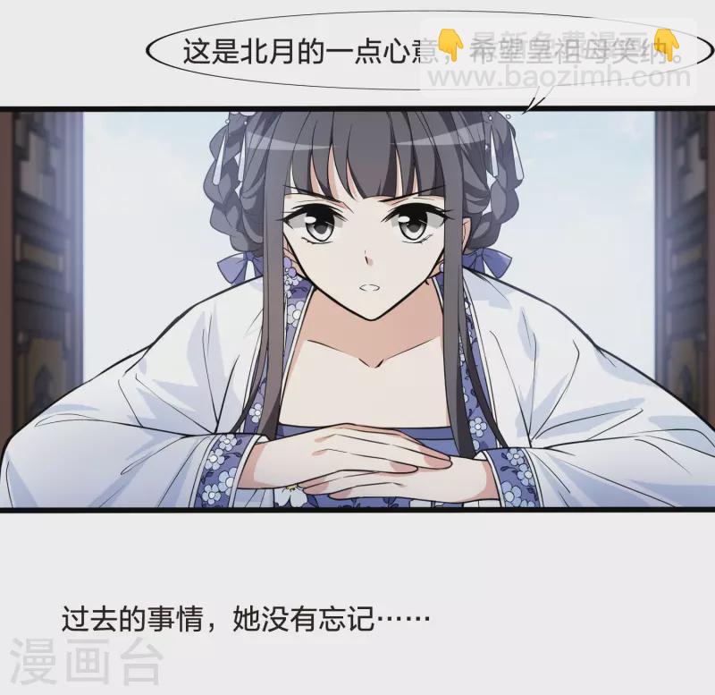 第463话 物是人非3(1)-第473话