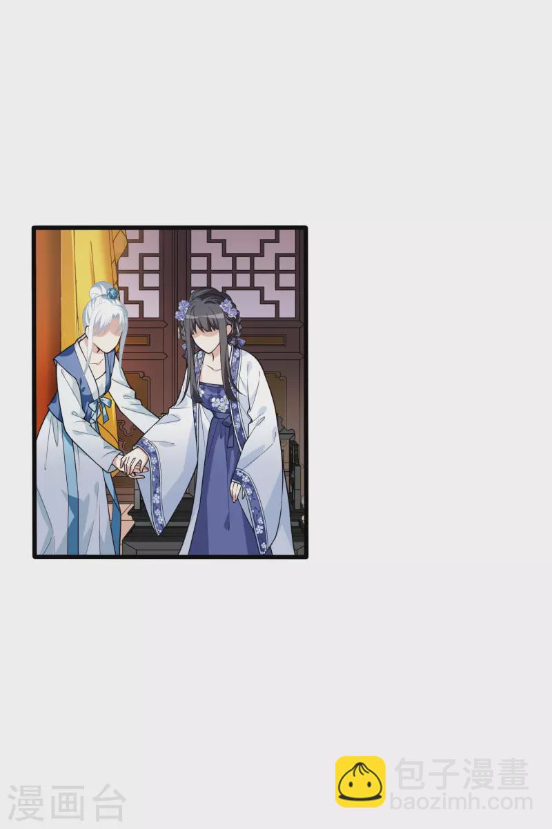 第463话 物是人非3(1)-第473话