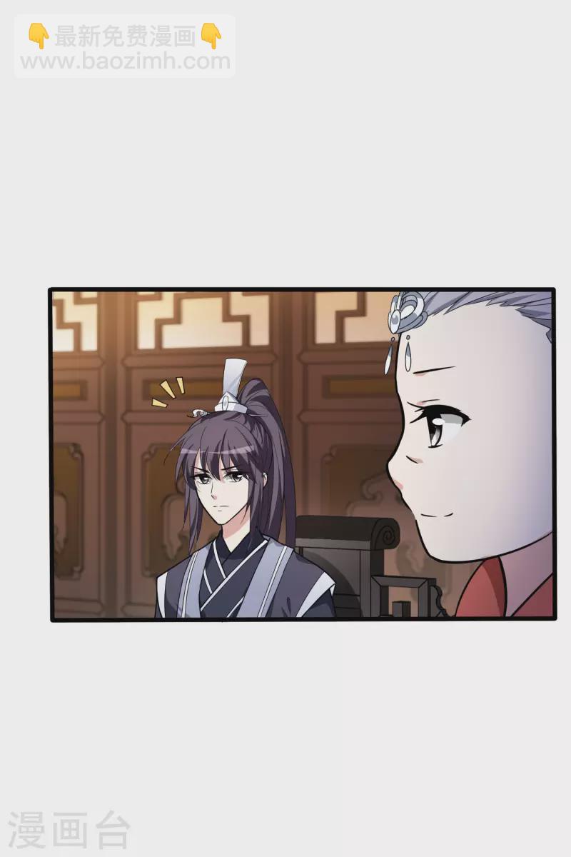 第463话 物是人非3(1)-第473话