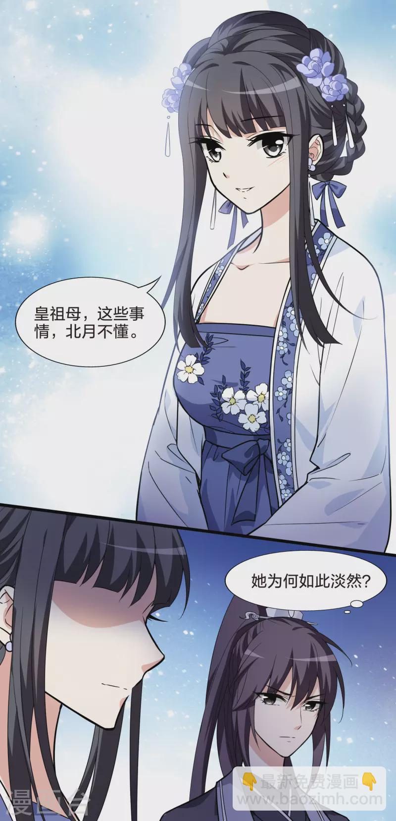 第463话 物是人非3(1)-第473话