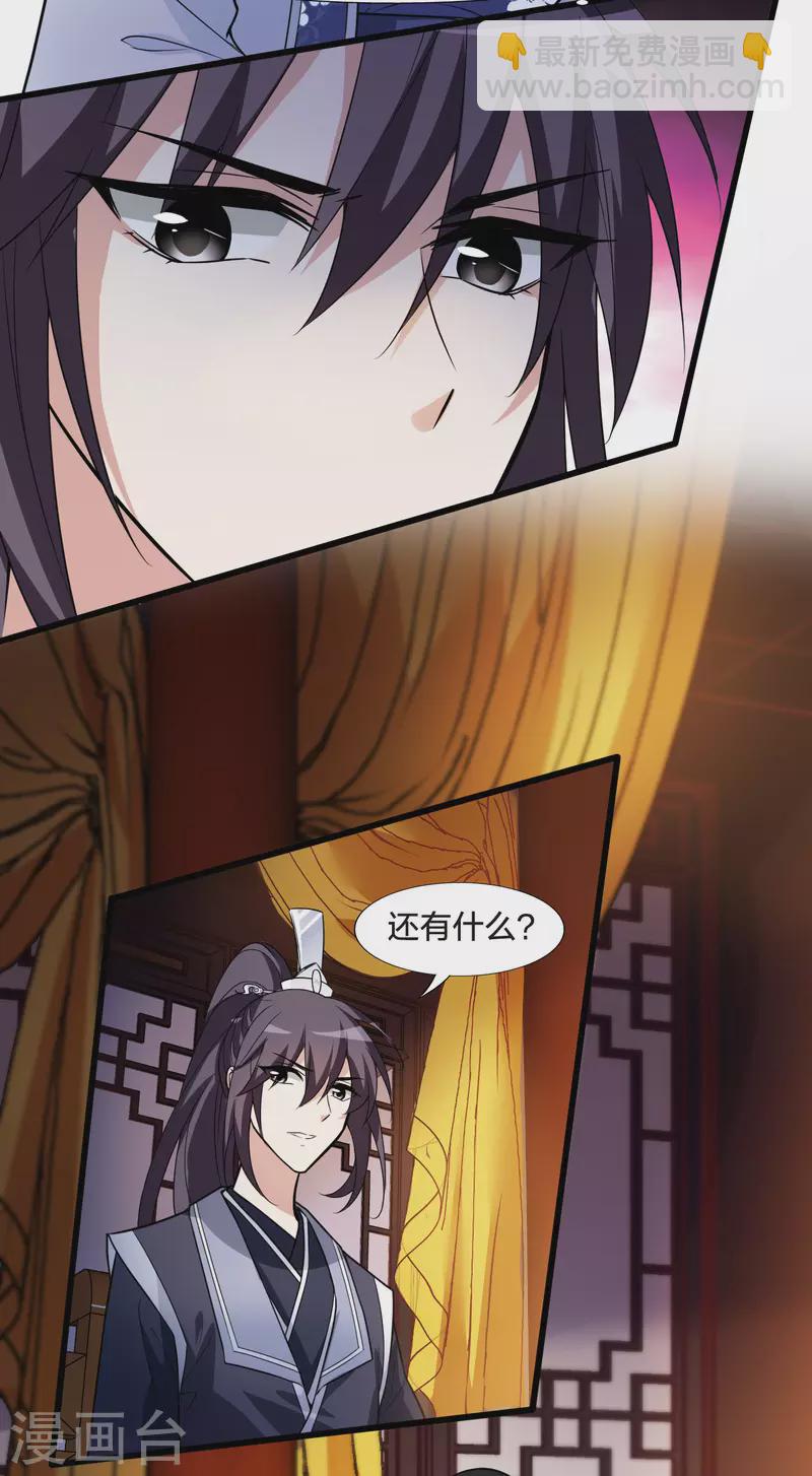 第463话 物是人非3(1)-第473话