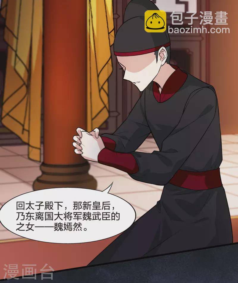 第463话 物是人非3(1)-第473话