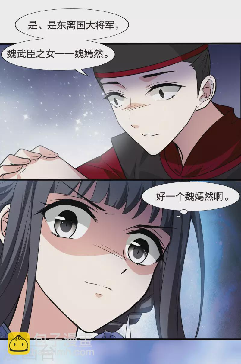 第463话 物是人非3(1)-第473话