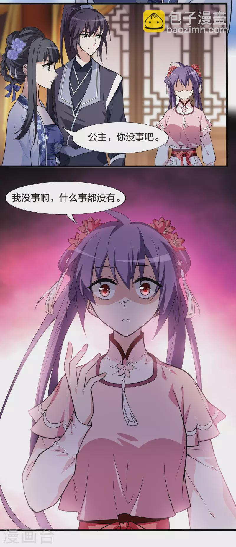 第463话 物是人非3(1)-第473话