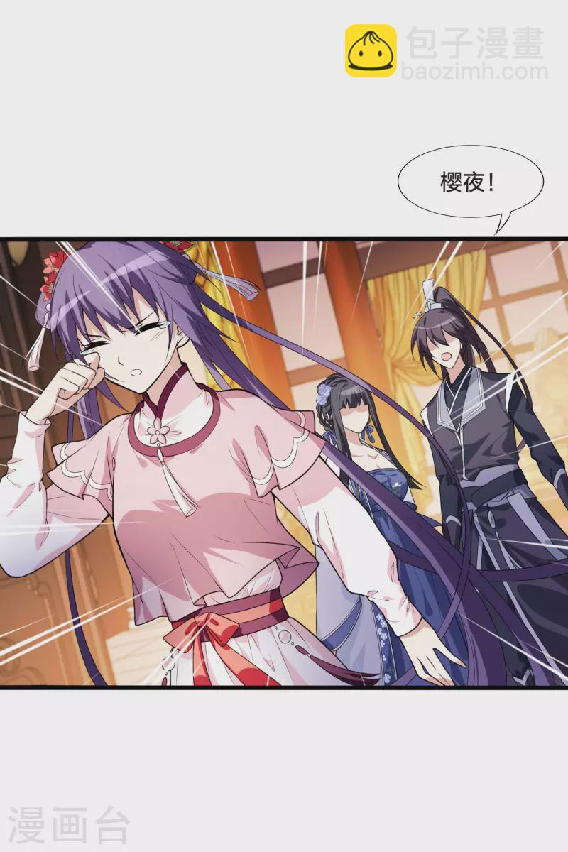第463话 物是人非3(1)-第473话