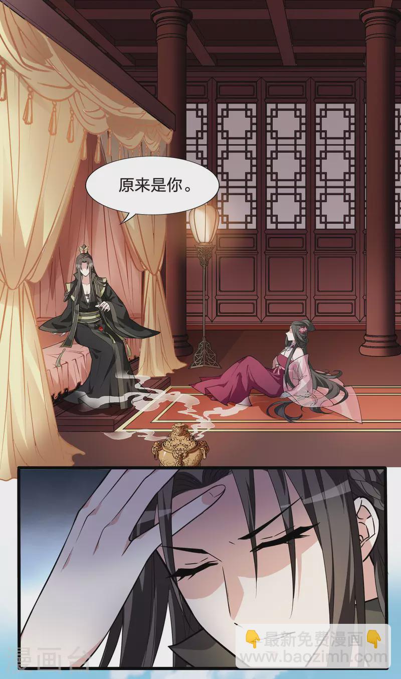 第463话 物是人非3(1)-第473话