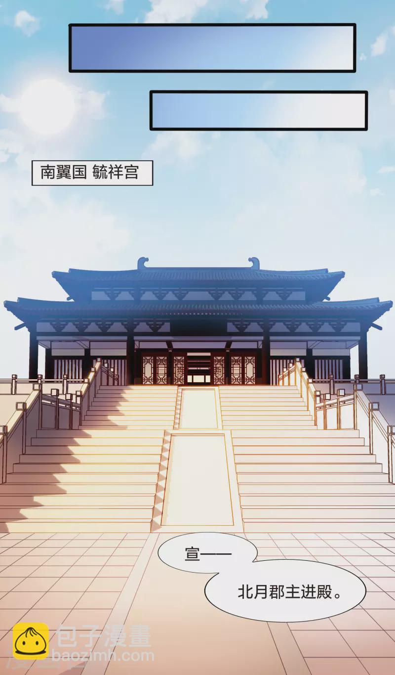 第463话 物是人非3(1)-第473话