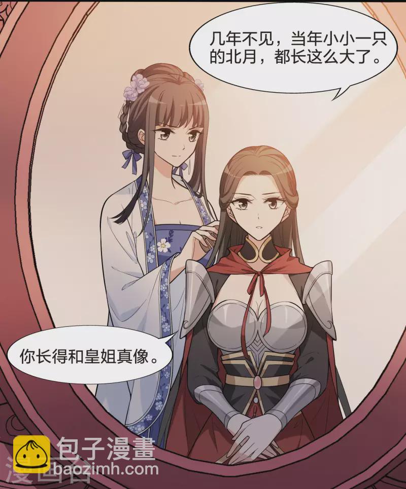第465话 物是人非4(1)-第475话