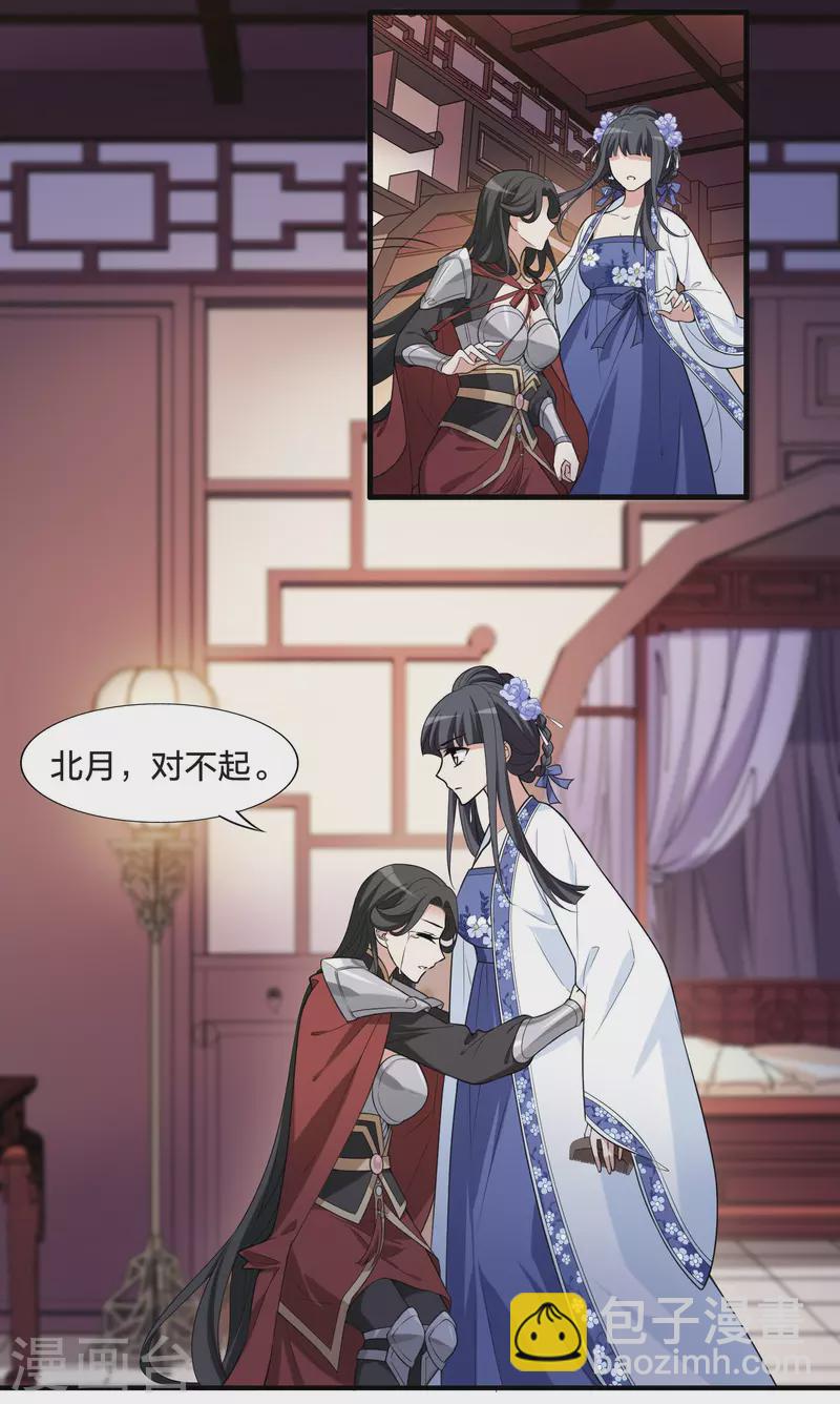 第465话 物是人非4(1)-第475话