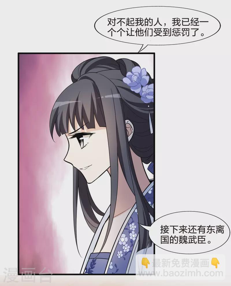 第465话 物是人非4(1)-第475话