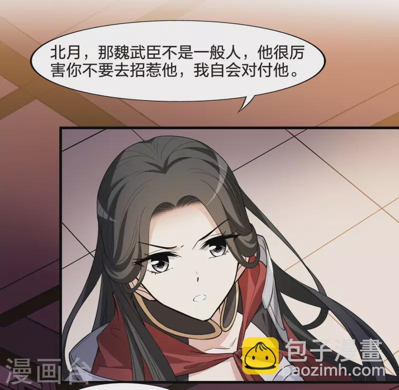 第465话 物是人非4(1)-第475话