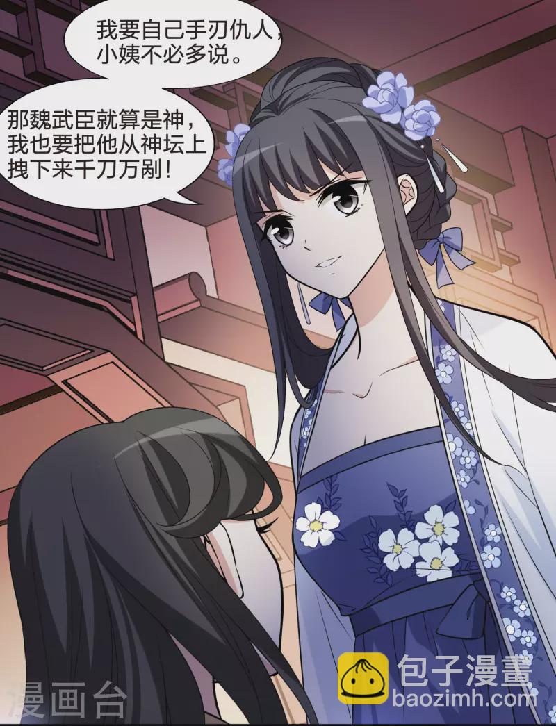 第465话 物是人非4(1)-第475话