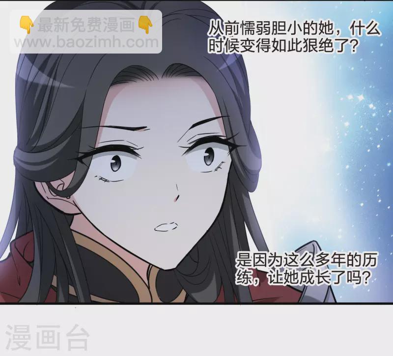 第465话 物是人非4(1)-第475话