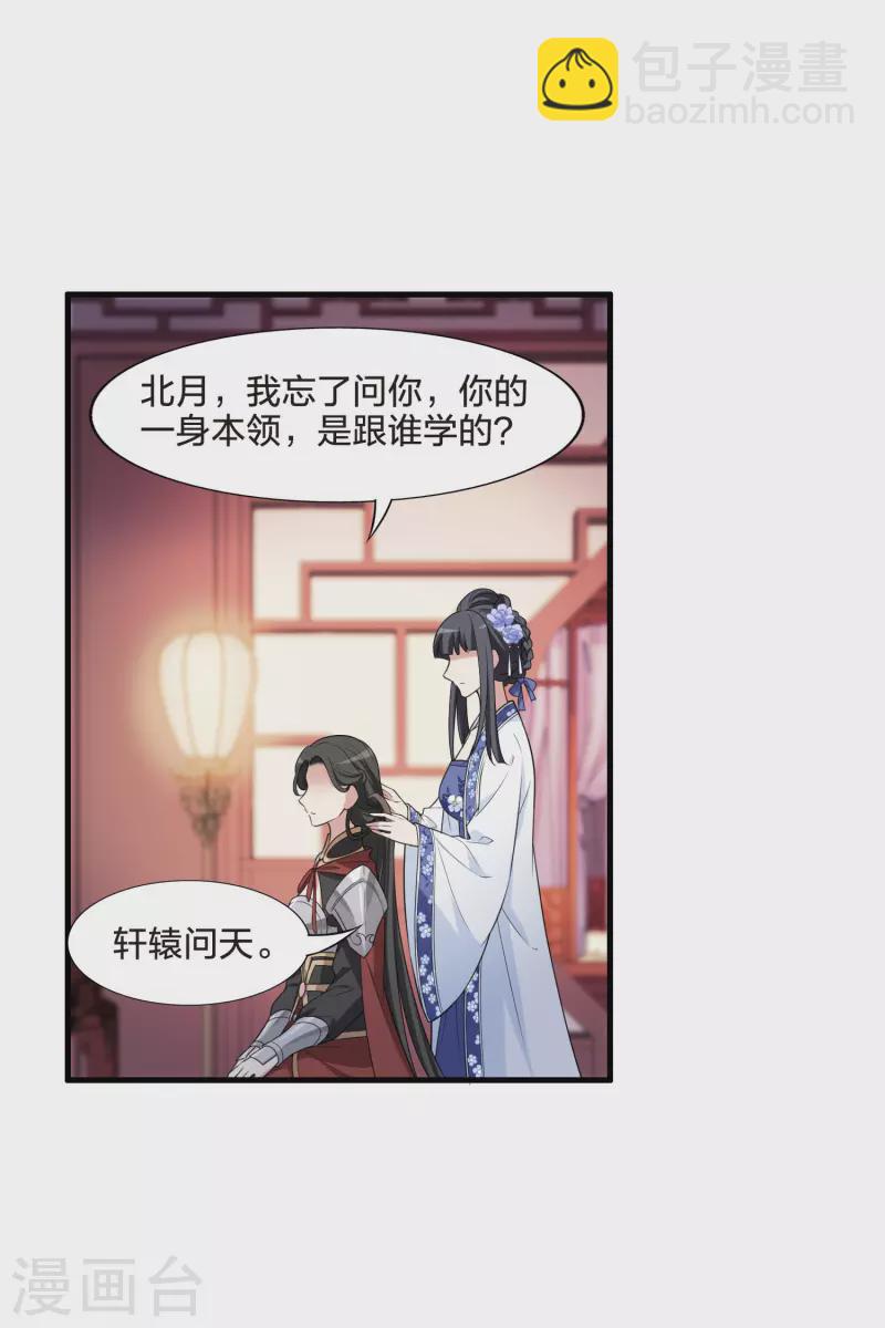 第465话 物是人非4(1)-第475话