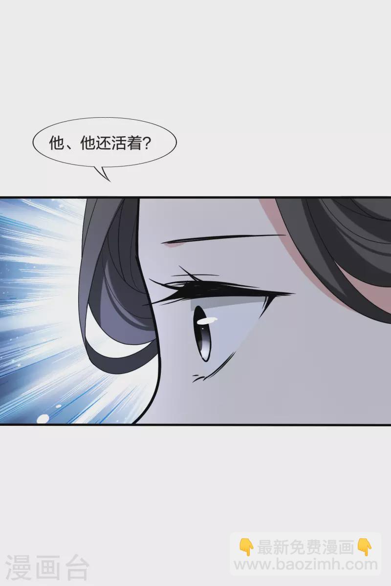 第465话 物是人非4(1)-第475话