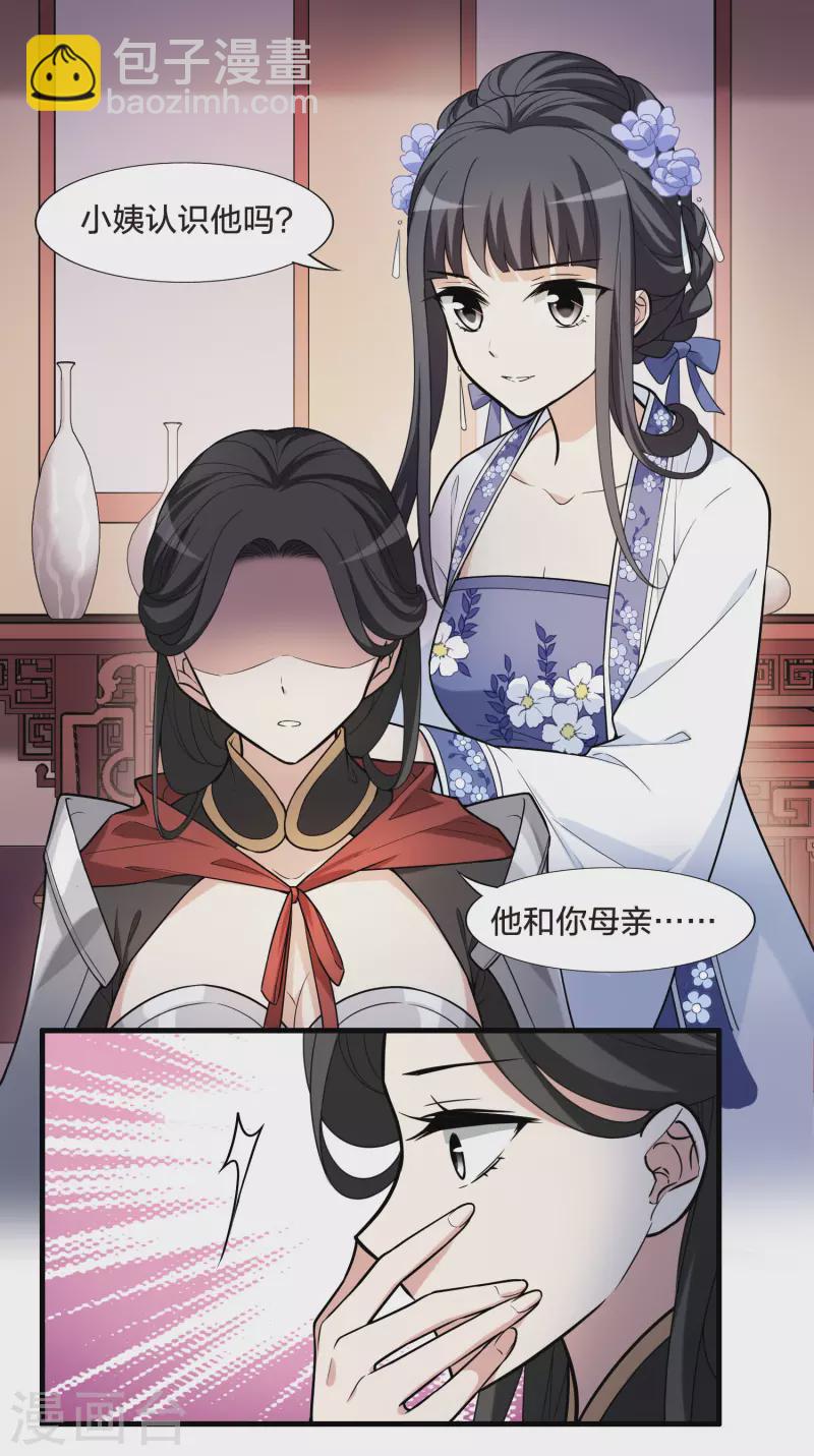 第465话 物是人非4(1)-第475话